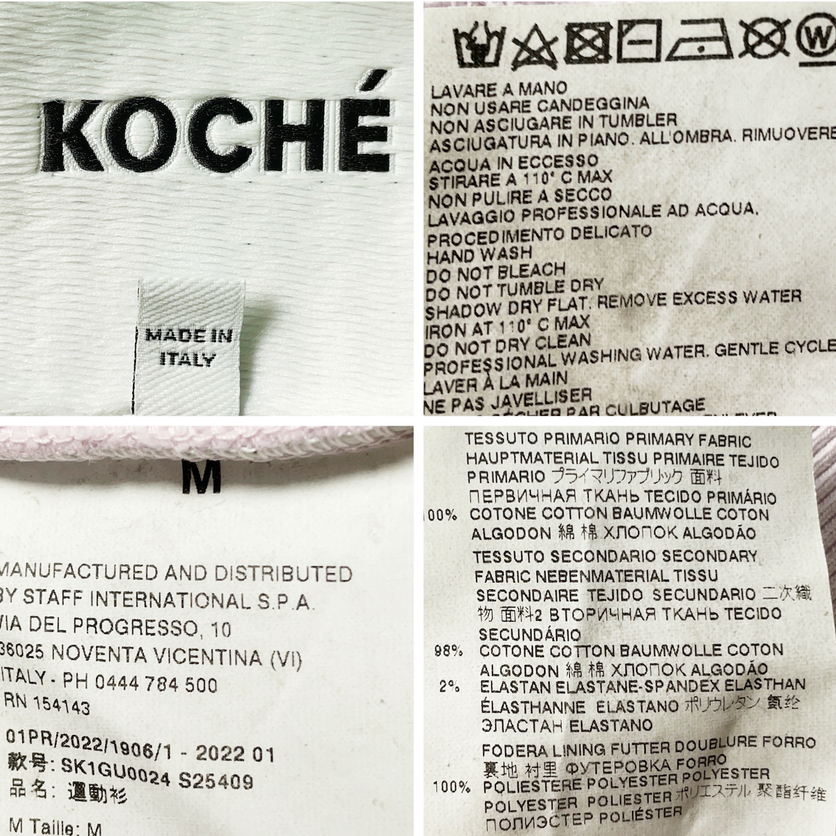 KOCHE コシェ 22SS オーバーサイズ プルオーバー パーカー ピンク 紫 ラベンダー パープル サイドライン 綿 ストリート M / XXL , 2XL , 3L