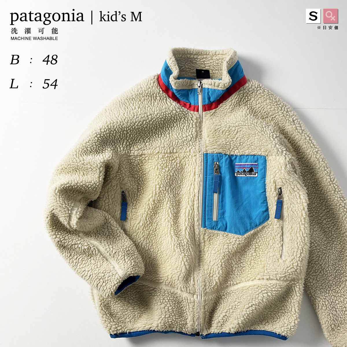 新品】 ボア レトロＸ Jacket patagonia Retro-X フリース M キッズ 7