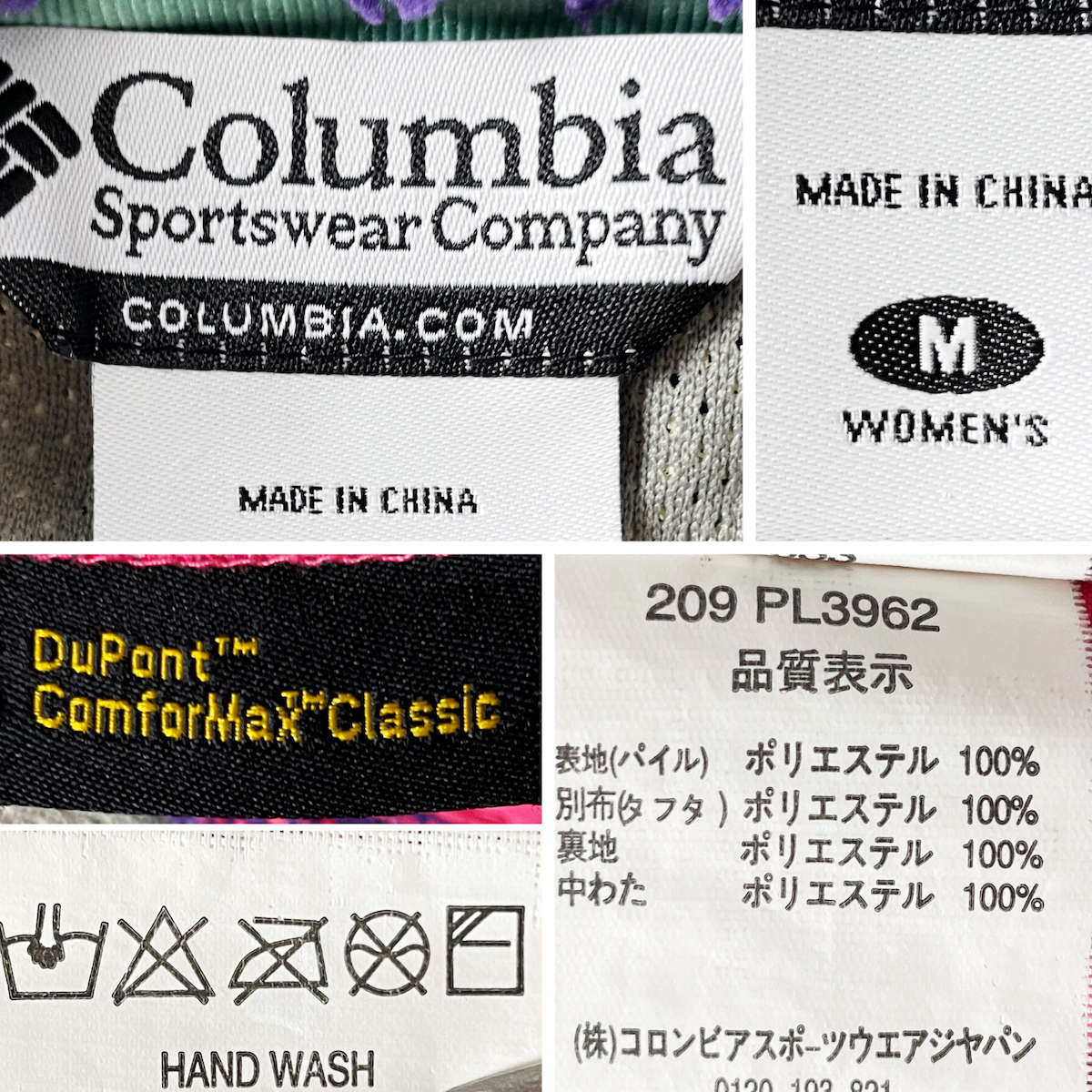 Columbia　厚手 ボア フリース ジャケット 紫 パープル ピンク 秋 冬 バイカラー 細身 ジップ スタンドカラー コロンビア M レディース 9号