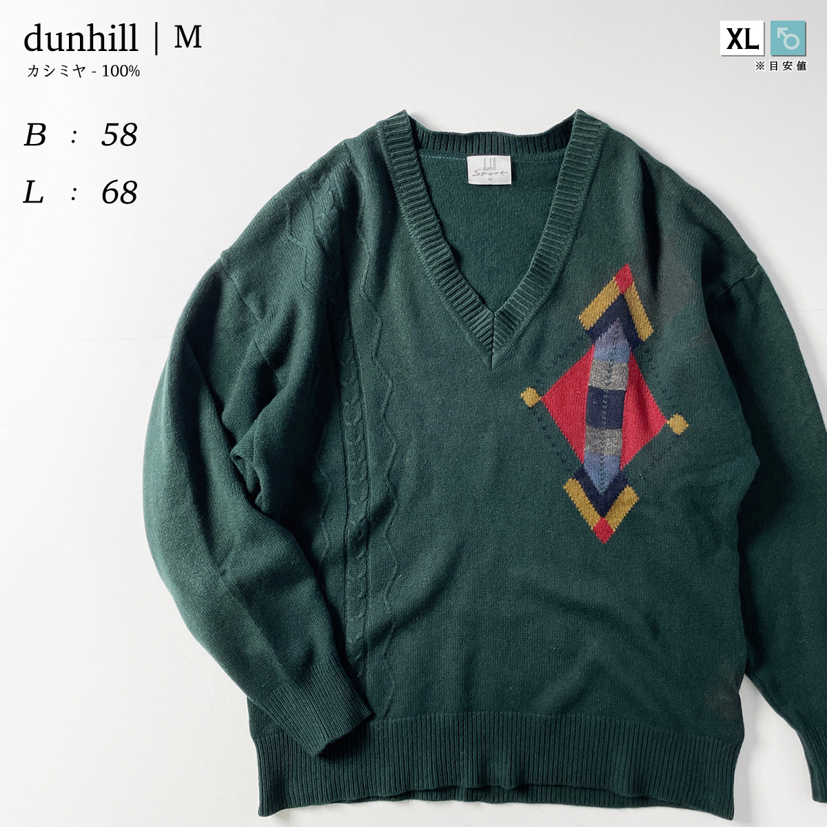 ヤフオク! - dunhill カシミヤ 100% ネイティブ 柄 Vネック