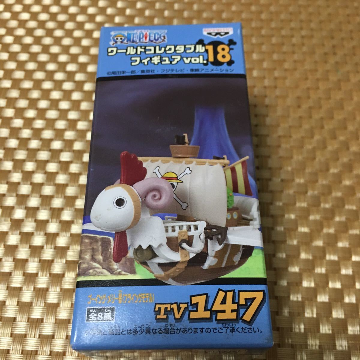 (未開封品) ワールド コレクタブル vol.18 ゴーイング・メリー号 フライングモデル ／ ONE PIECE ワンピース フィギュア TV147 ワーコレ_画像1