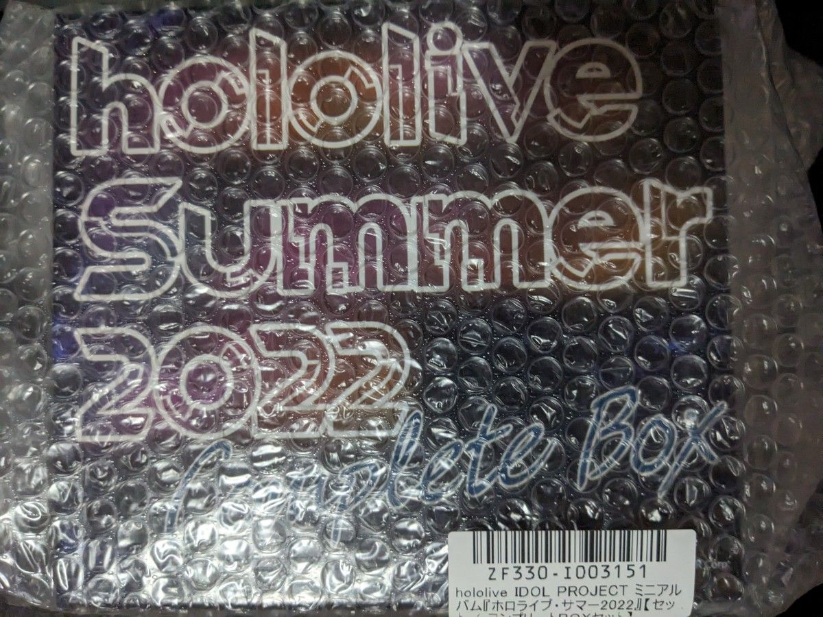 hololive『ホロライブ・サマー2022』 コンプリートBOXセット CD