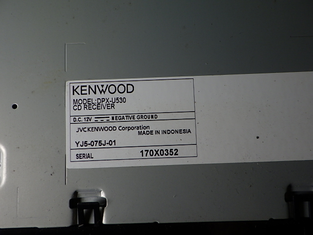 D211-9 Kenwood DPX-U530 CD2DIN CD/USB operation verification ending pick up | including in a package un- possible commodity 