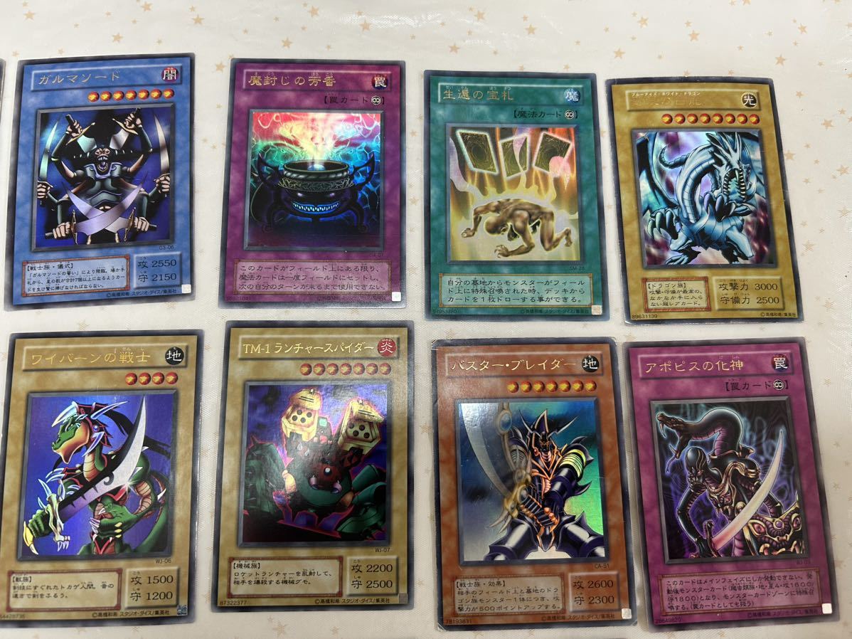 A084 遊戯王 旧カード 初期 1期 2期 大量まとめ売り 引退品 500枚以上 ...