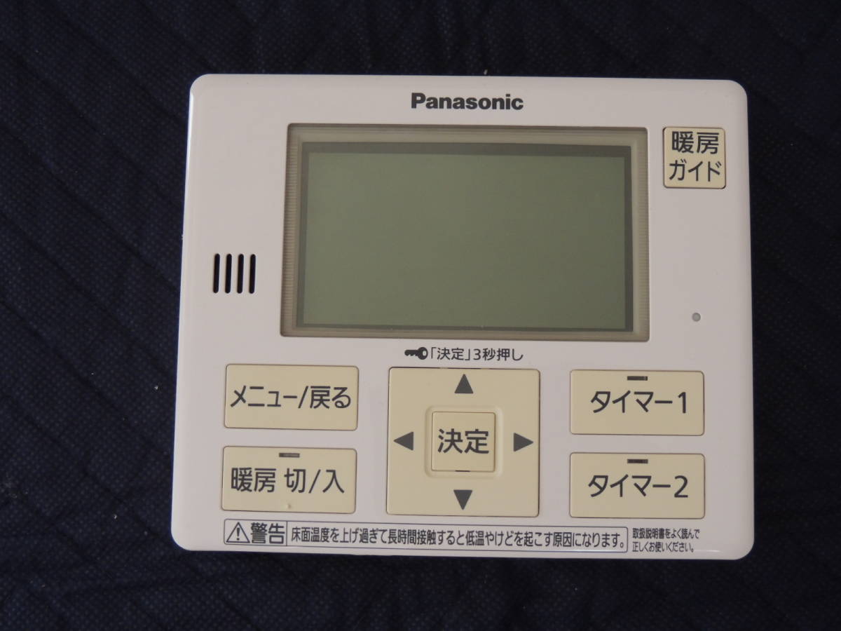 Panasonic 給湯 暖房ガイド　リモコン HE-RUF　　　①_画像1