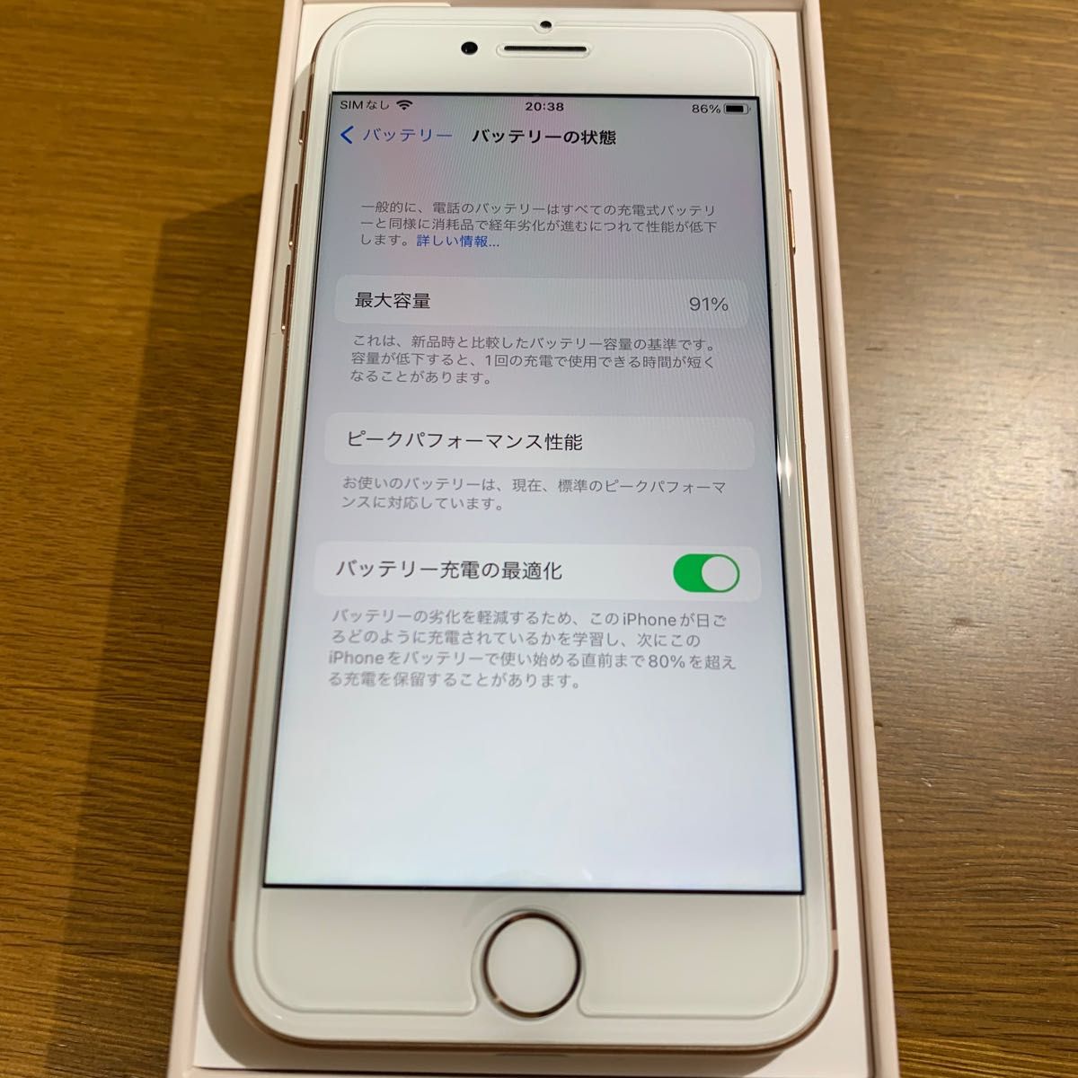 美品・付属品完備】iPhone8 64GB ピンクゴールド SIMフリー|PayPayフリマ