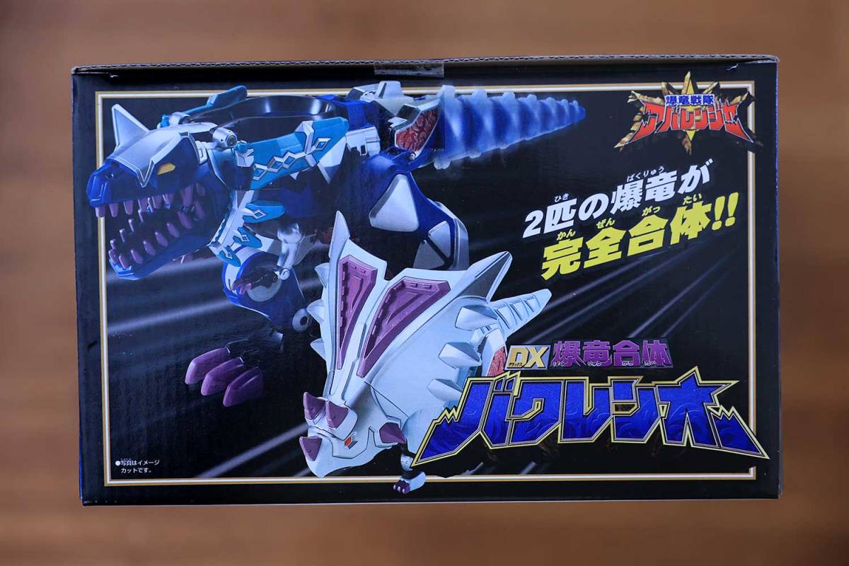 [ unopened new goods ] Bakuryuu Sentai Abaranger DX. dragon . body bak Len o-