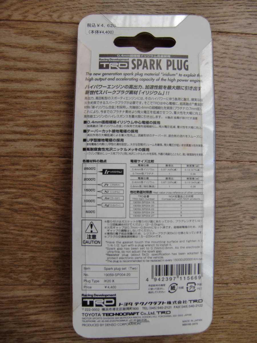 TRD spark-plug IK20X 4ps.@ new goods unopened 