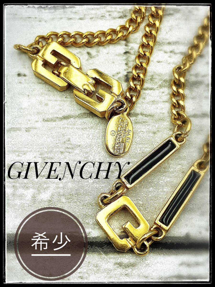 欲しいの Givenchy 【希少】 ジバンシー ビンテージ ヴィンテージ ロゴ