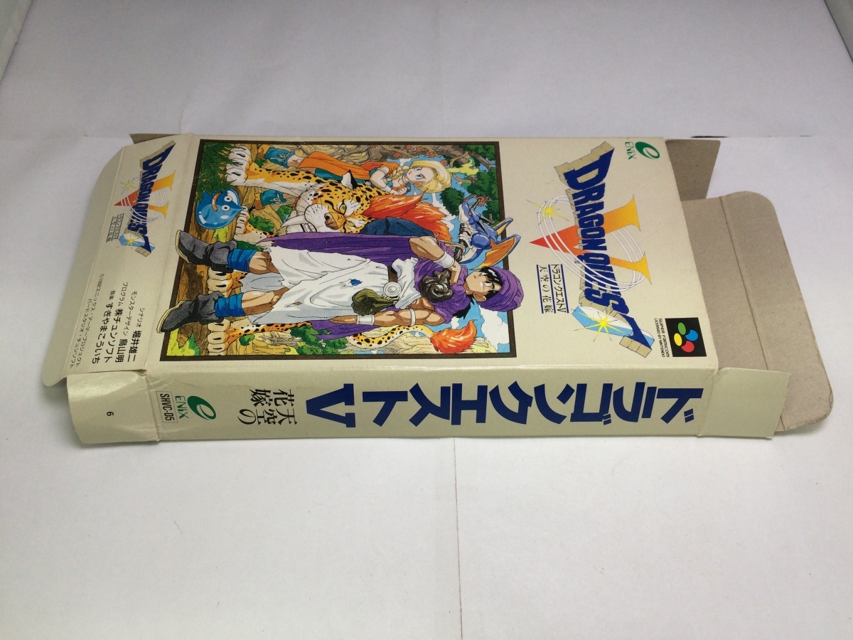 中古AB★ドラゴンクエスト5 天空の花嫁★スーパーファミコンソフト_画像3