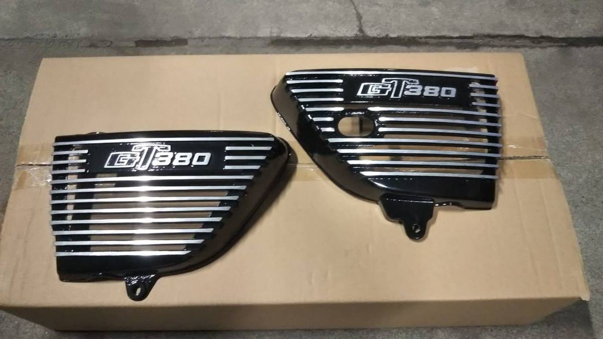 買い保障できる gt380 アルフィンサイドカバー 後期用 カウル