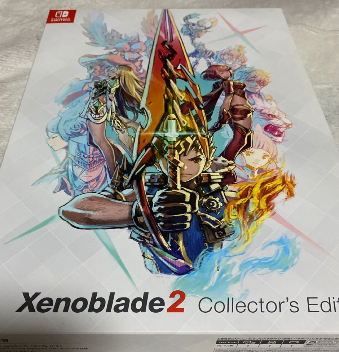 ゼノブレイド2 Collector's Edition コレクターズエディション ソフト