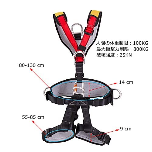 [BAQIANWAN] 新規格登山用の全身クライミングハーネス安全シートベルトロッククライミング懸垂下降 色 Free Sizeの画像2