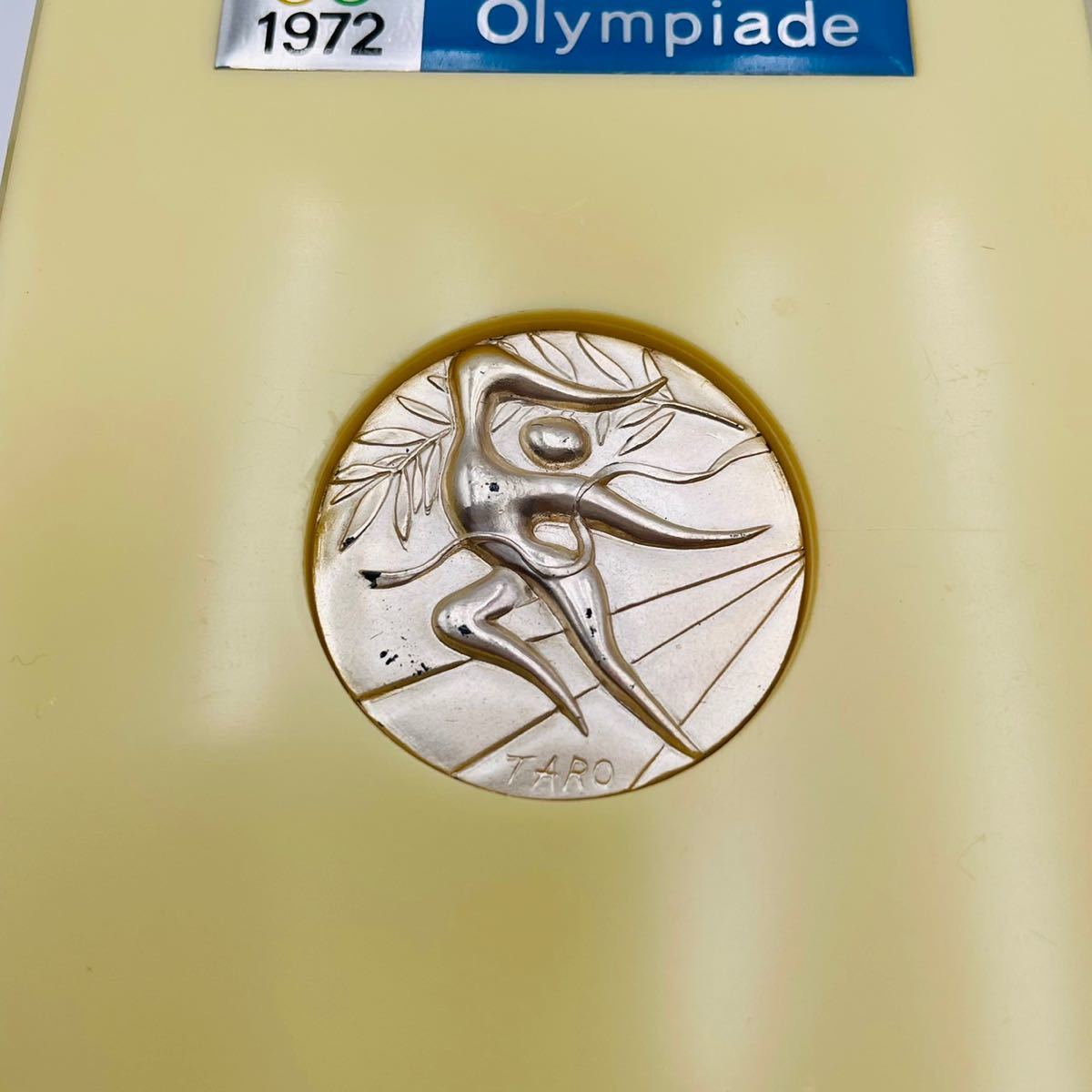 XX.Munchen Olympiade 1972 ミュンヘンオリンピック 岡本太郎 記念メダル メダル 中古品 現状品の画像3
