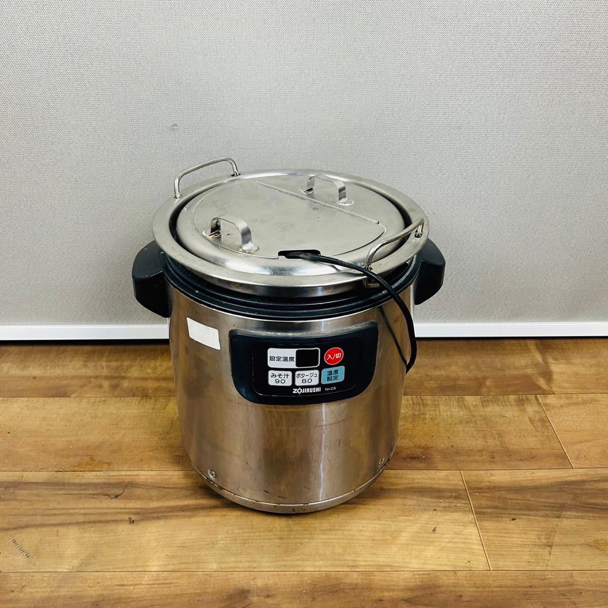 品数豊富! 象印 業務用スープジャー TH-CS08 中古品 ecousarecycling.com