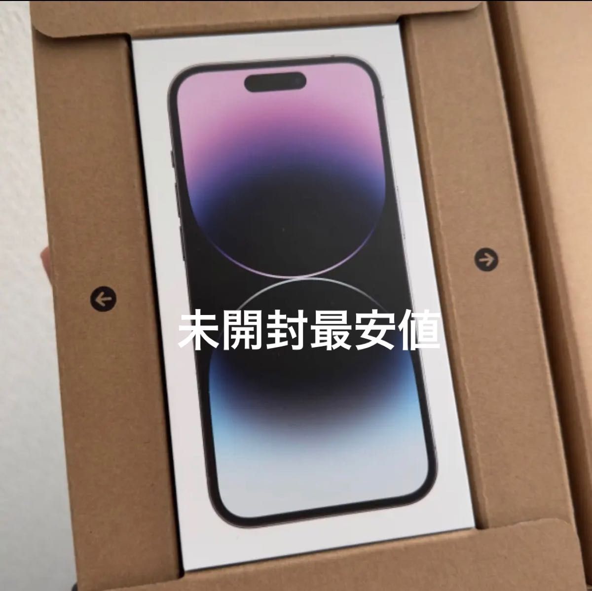 Apple iPhone 14Pro 128gb ディープパープル