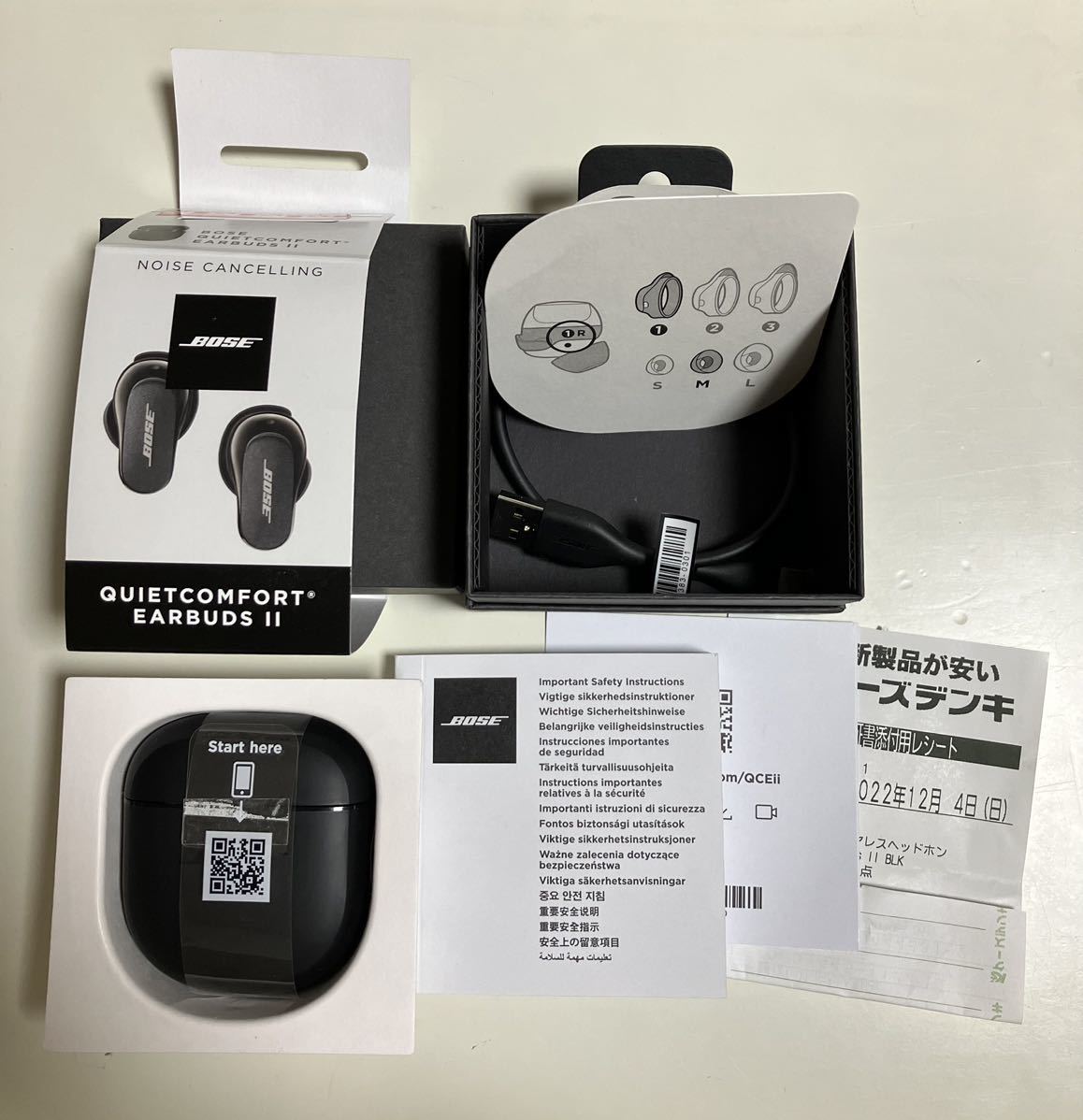 BOSE QUIETCOMFORT EARBUDS Ⅱ 完全ワイヤレスイヤホン オーディオ機器 ...