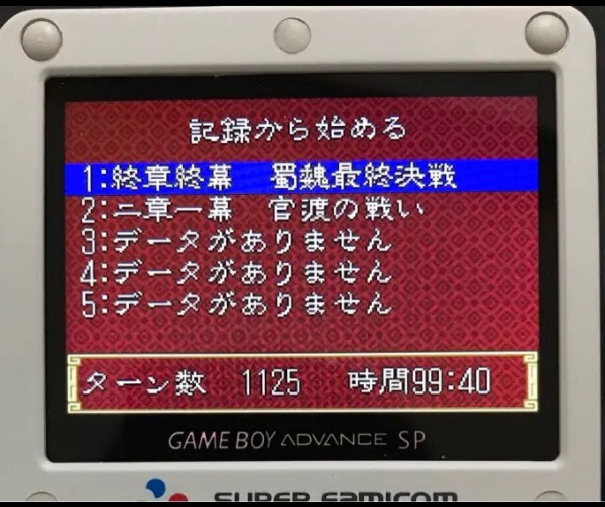 GBA アドバンス ソフト レア 三国志英傑伝 三國志英傑伝|Yahoo GBA アドバンス ソフト レア 三国志英傑伝 三國志英傑伝|Yahoo