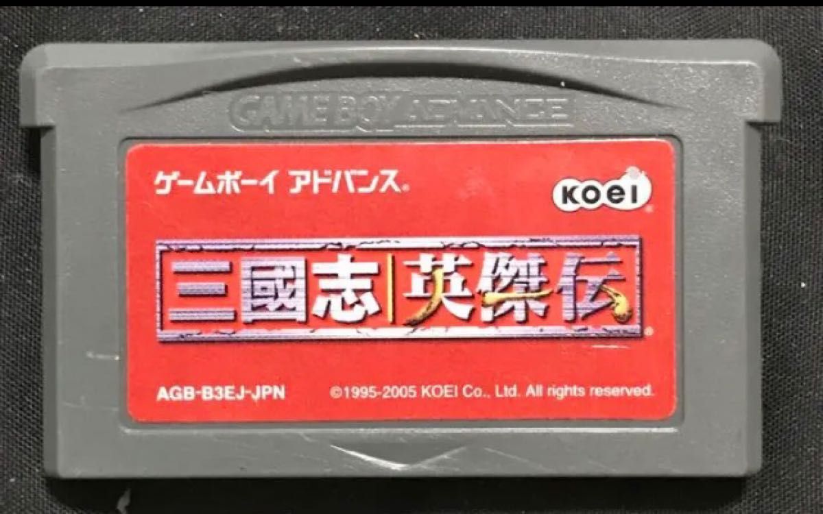 GBA アドバンス ソフト レア 三国志英傑伝 三國志英傑伝|Yahoo GBA アドバンス ソフト レア 三国志英傑伝 三國志英傑伝|Yahoo