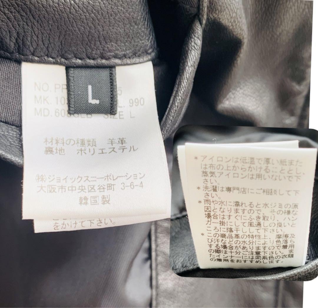 ヤフオク! - 美品 PS Paul Smith ピーエス ポールスミス Lサ...
