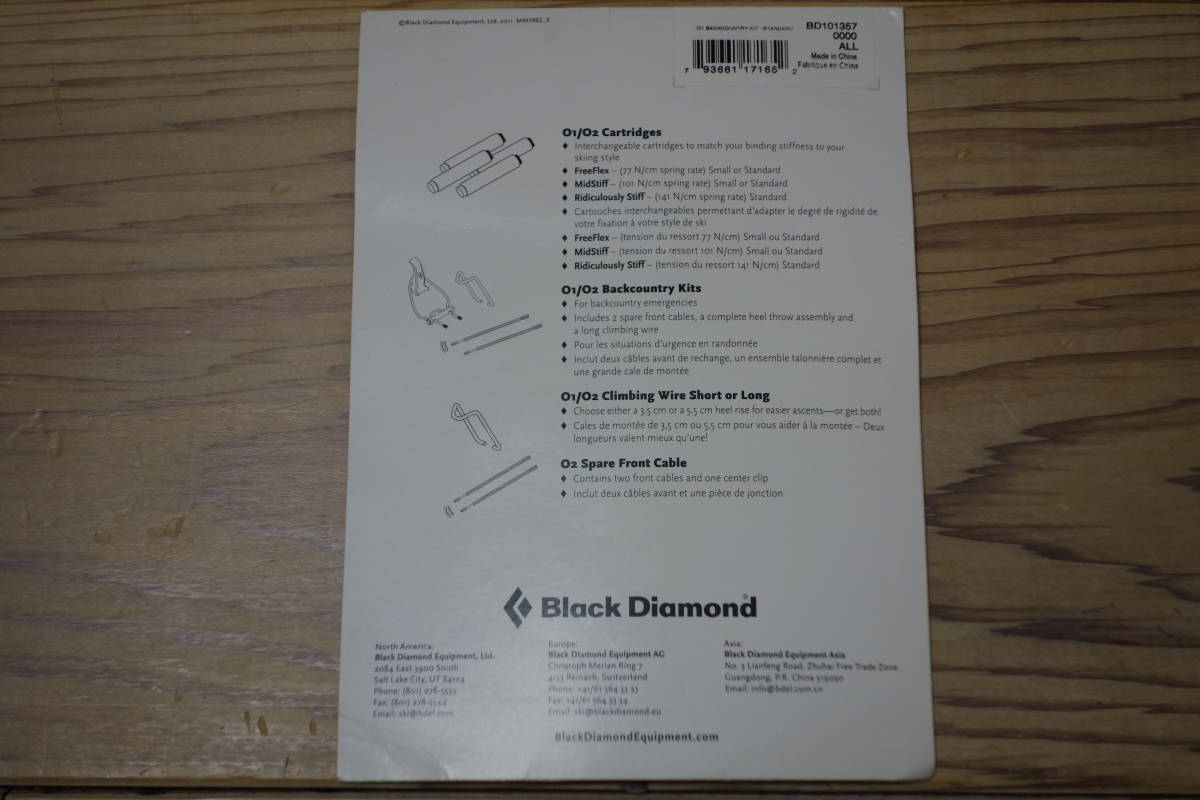 ブラックダイヤモンド Black Diamond O1 バックカントリーキットの画像8