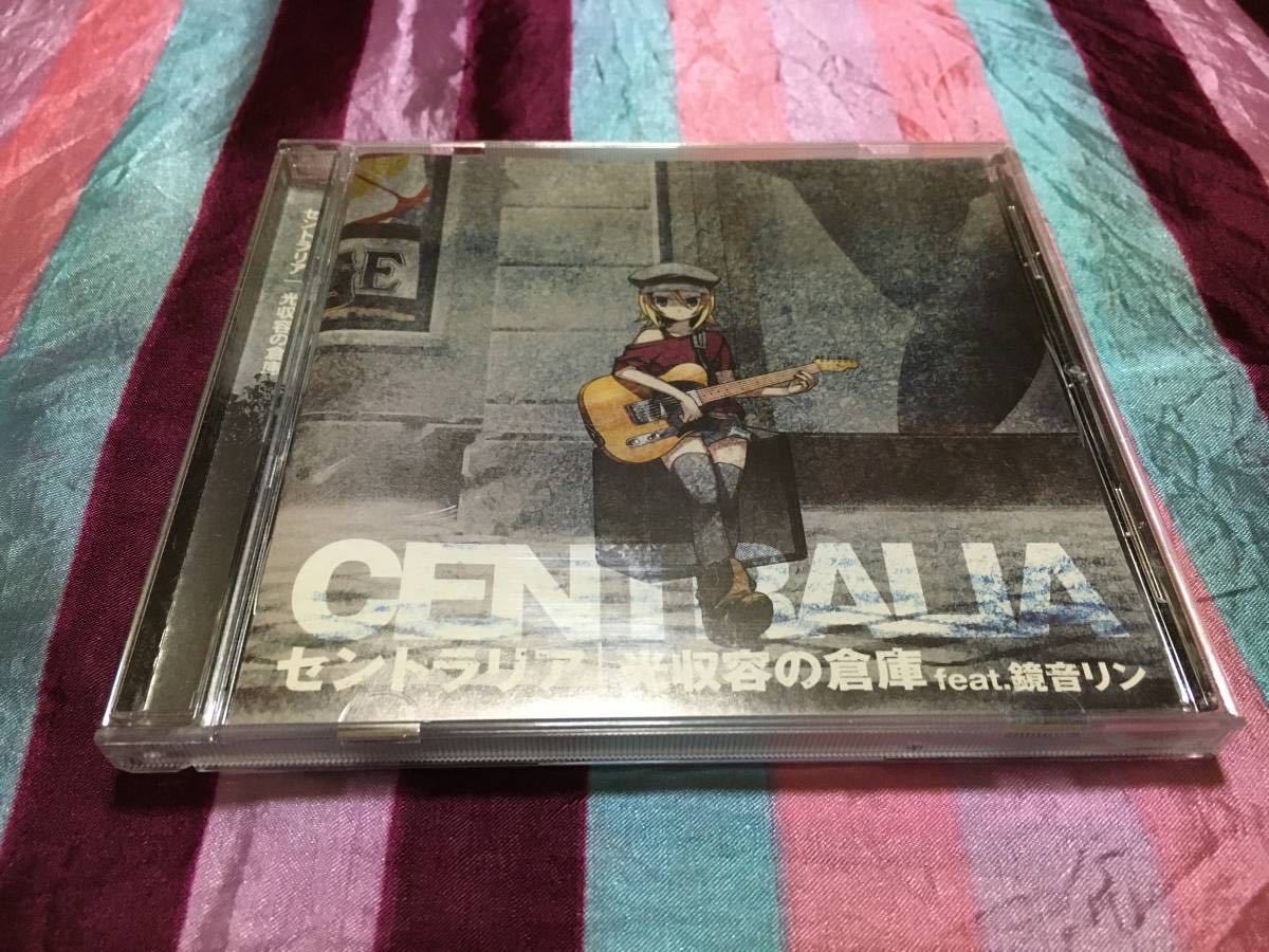 光収容の倉庫 feat.鏡音リン「CENTRALIA セントラリア」ボーカロイド 同人音楽CD_画像1