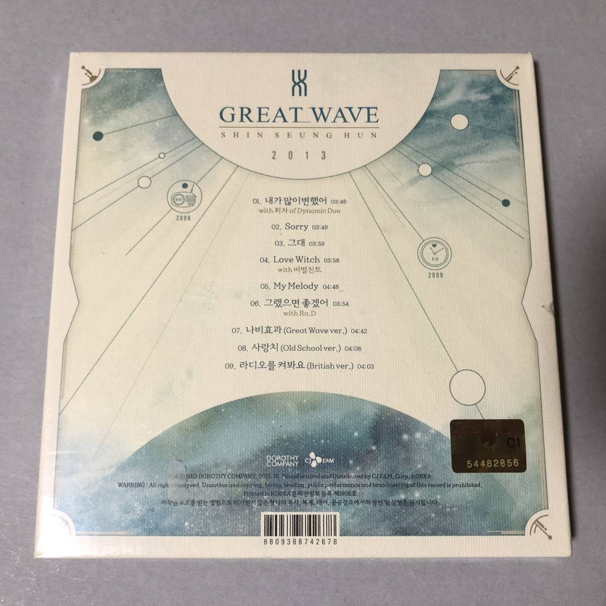 シン・スンフン Special Album Great Wave CD 韓国 歌謡 バラード ポップス K-POP Shin Seung Hun Dynamic Duo Verbal Jint snx781_画像2