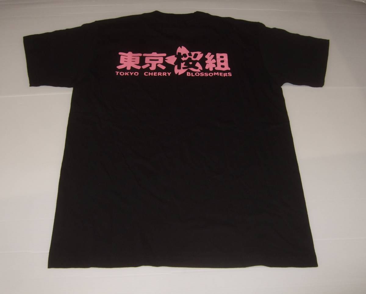 東京桜組 Tシャツ 笹島かほる 真貝大樹 明石太志 平松あや こやまきみこ 前野強 飯田浩志 大原やまと　阿南あさみ　沖田　サイン入り　_画像3