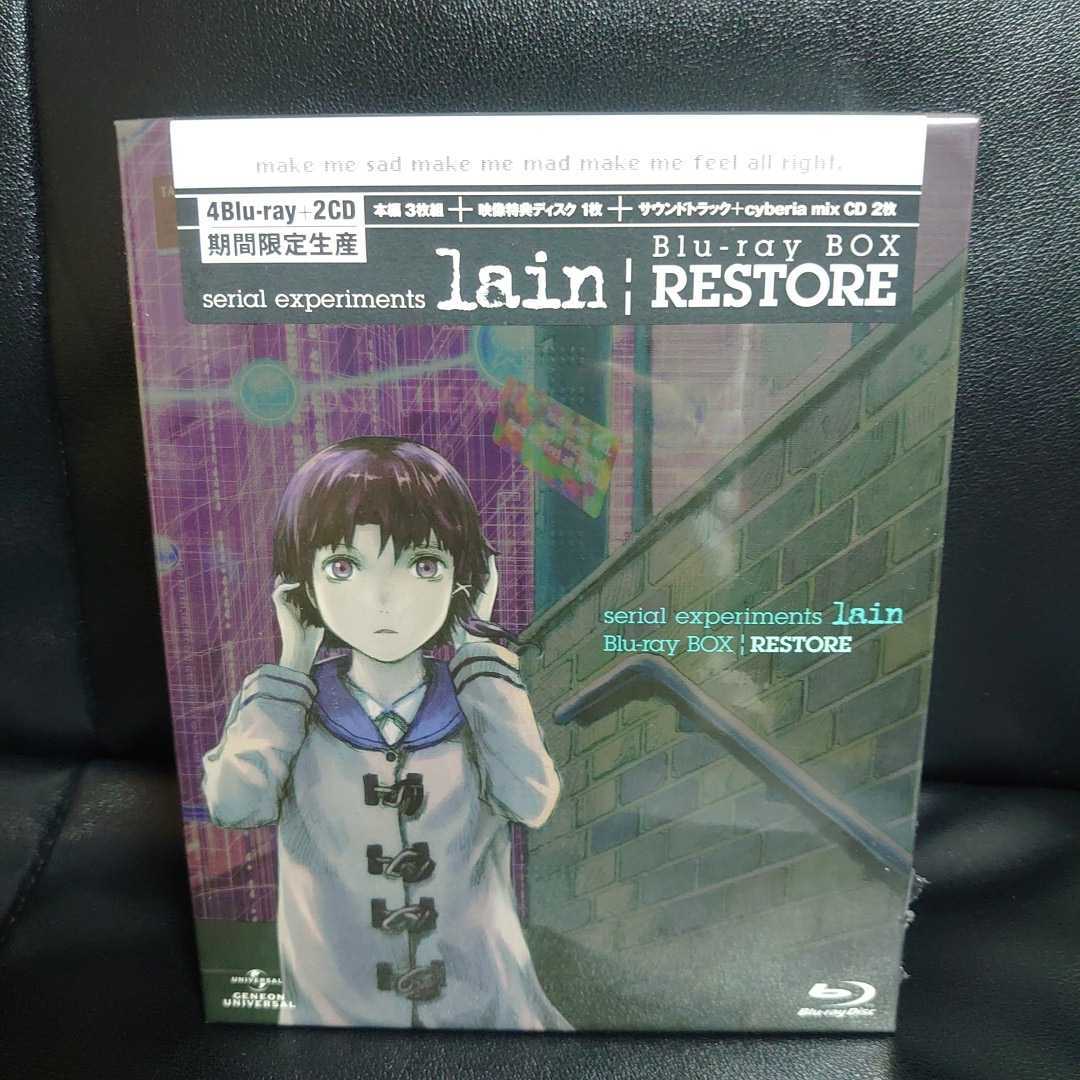 ヤフオク! - serial experiments lain Blu-r...