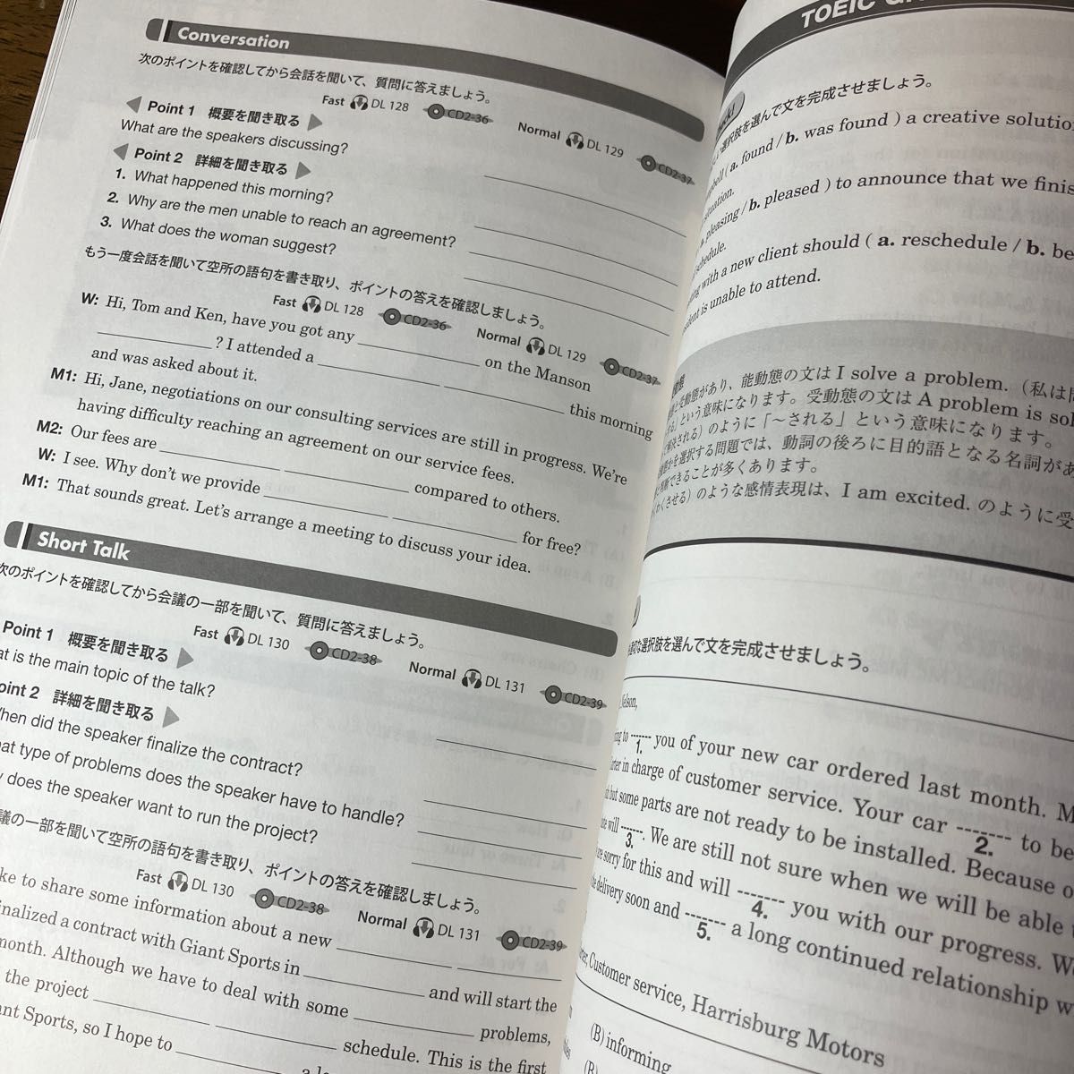 SCORE BOOSTER FOR THE TOEIC L&R TEST INTERMEDIATE|Yahoo SCORE BOOSTER FOR THE TOEIC L&R TEST INTERMEDIATE|Yahoo