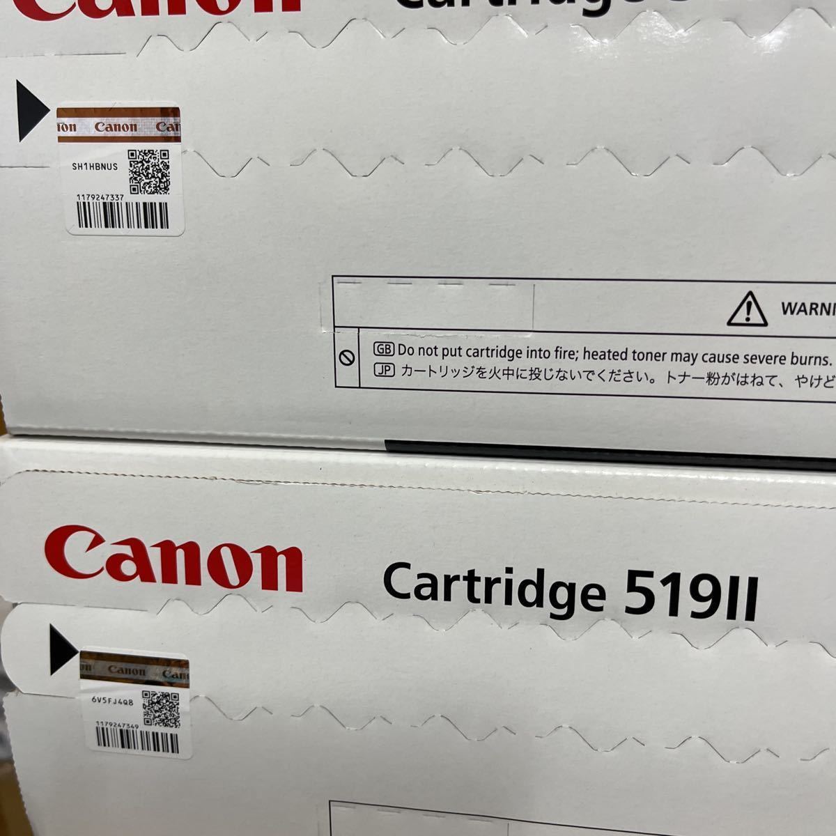 Canon トナーカートリッジ519Ⅱ