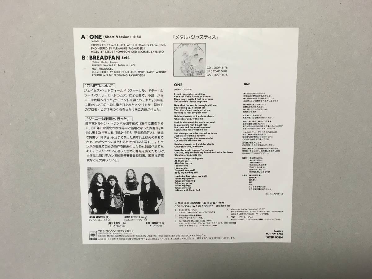 METALLICA ONE PROMO XDSP-93114