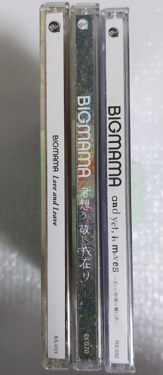 全て帯つき 送料無料 BIGMAMA CD アルバム 3枚セット