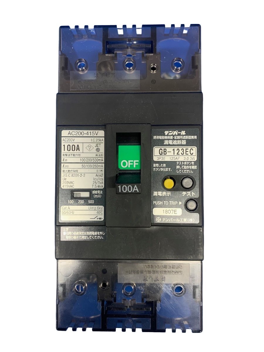 テンパール 配線用遮断器 3P3E200A lram-fgr.ma