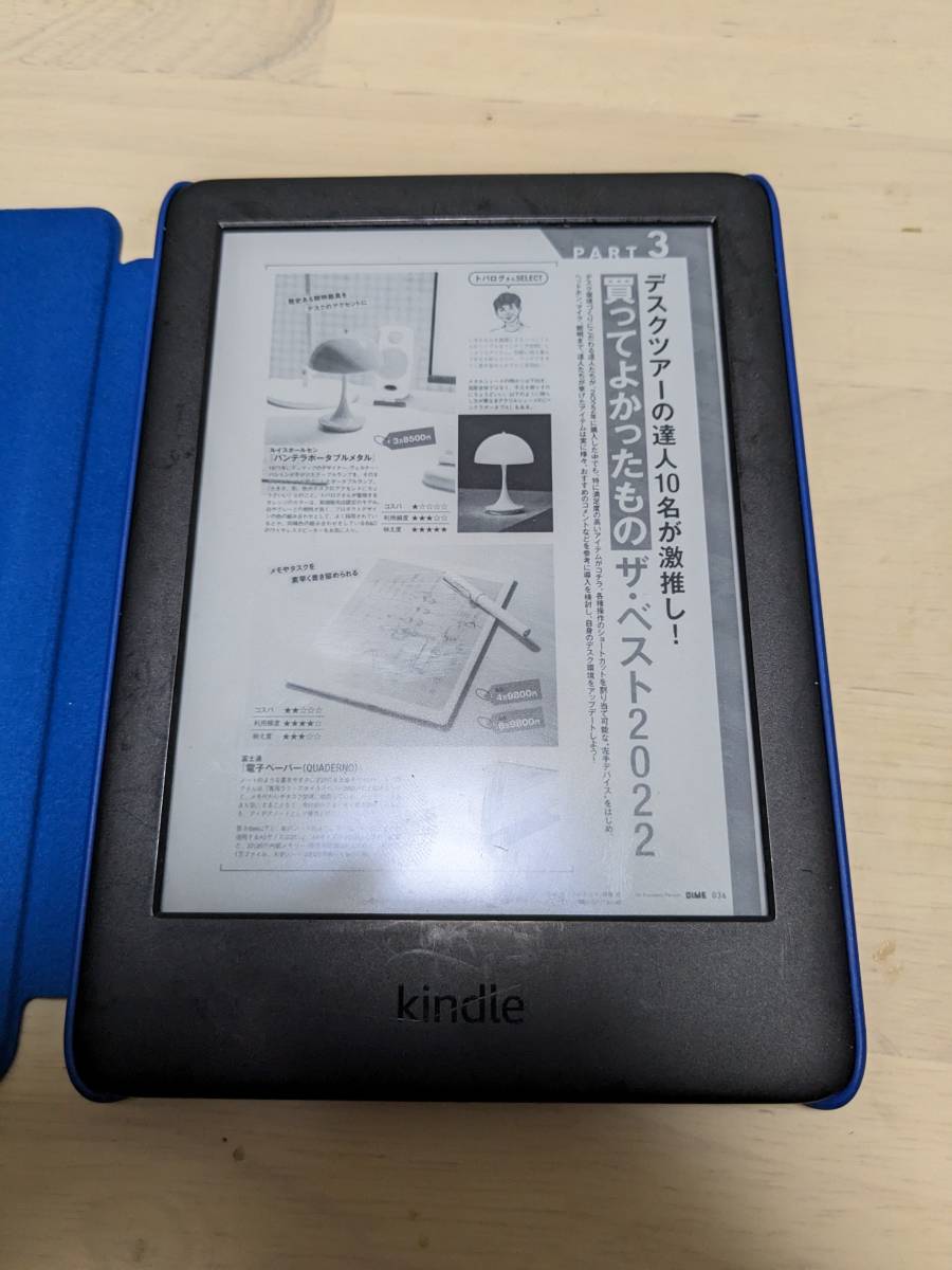 数量は多い Kindle book 10世代。Amazonほぼ使ってない、カバー付き