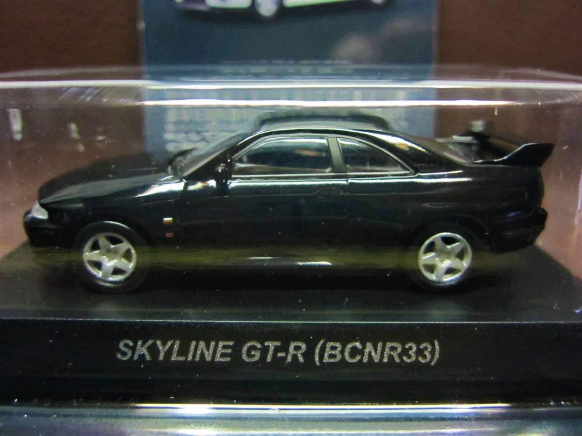 京商1/64★スカイライン＆GT-R ミニカーコレクションNEO★SKYLINE GT-R(BCNR33)ブラック★KYOSHO2015_画像4