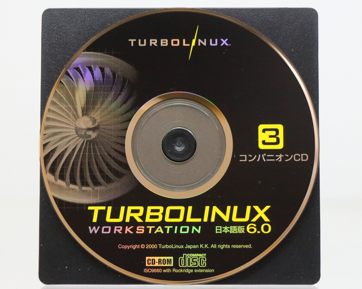 TurboLinux Workstation 日本語版 6.0 / CD4枚組 FD2枚組 / シリアル番号有り / 箱 冊子類付き 中古品_画像7