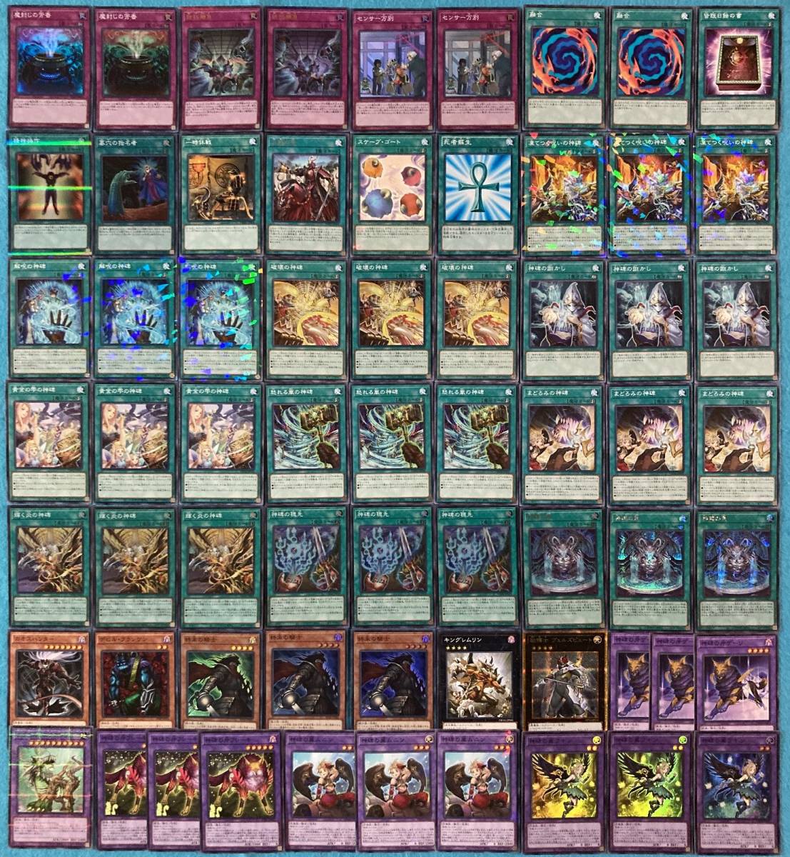 Yahoo!オークション - 遊戯王 神碑 ルーン デッキ 拮抗勝負×UR2 Yahoo!オークション - 遊戯王 神碑 ルーン デッキ 拮抗勝負×UR2