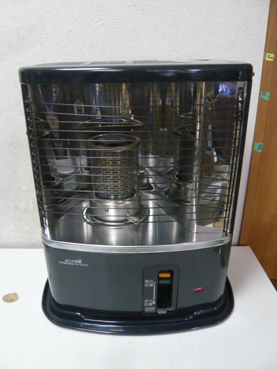 ラジアント ガス ヒーター スター 社製 通販のお買物 inspektorat