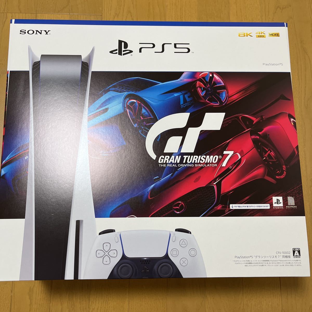PlayStation 5 “グランツーリスモ７” 同梱版 本体CFIJ-10002 新品未開封　3年保証付き　送料無料