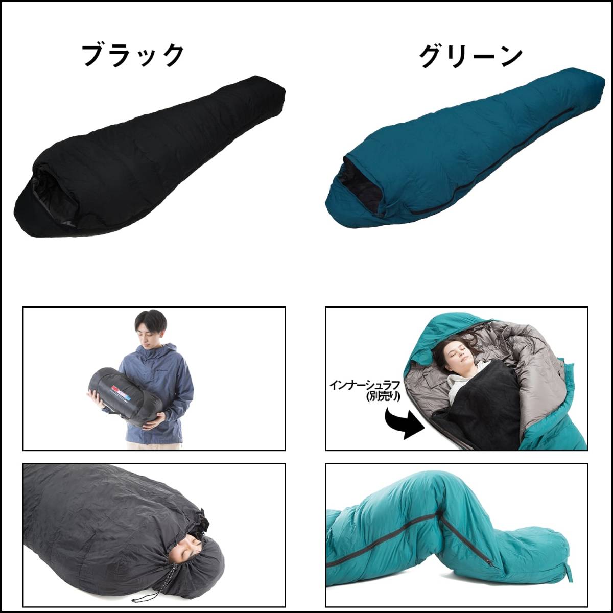 (１円～) ダウン90% 寝袋 シュラフ シェラフ 真冬対応型 耐寒-30度 ブラック