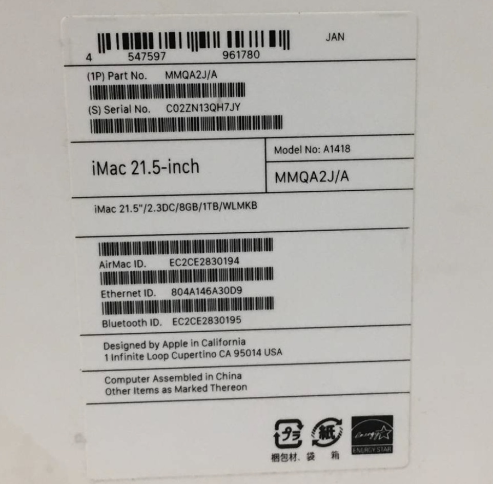 送料無料！iMac MMQA2J/A A1418 21.5インチ (Mid 2017) Core i5 2.3GHz 8GB 1TB 動作確認済_画像9