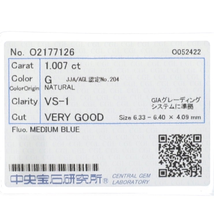 新発売】 天然ダイヤモンド ルース 1.007ct Gカラー VS-1 VERY GOOD