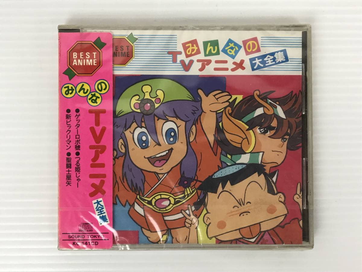 素晴らしい ビックリマン 大全集 CD ecousarecycling.com