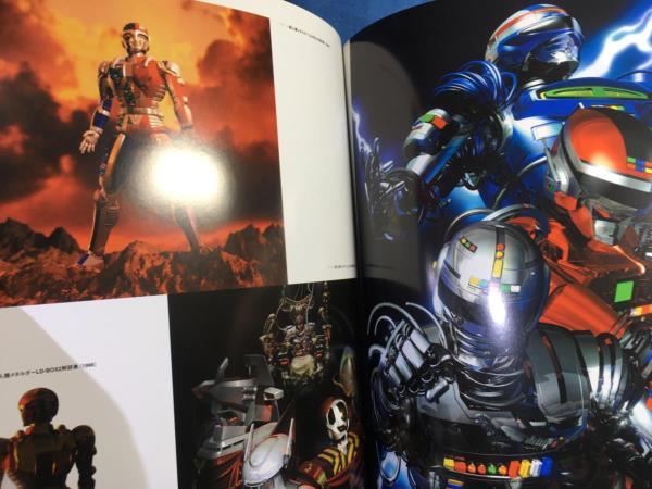 半額 福袋の通販 イコン 篠原保キャラクターアートワークス 4257037334 戦隊 イラスト集、原画集