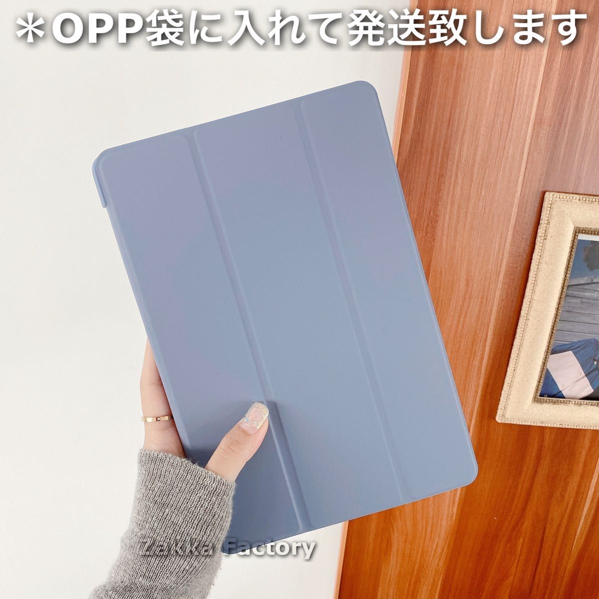 Lavender  iPad mini6 カバーケース mini 6 収納なし