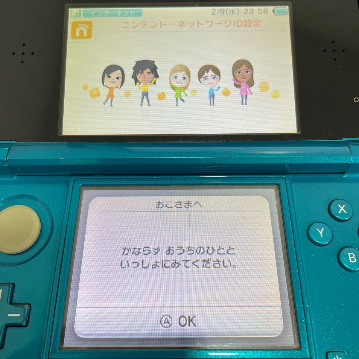 ニンテンドー3DS アクアブルー 本体 SDカード ダウンロードソフト大量　まとめ売り