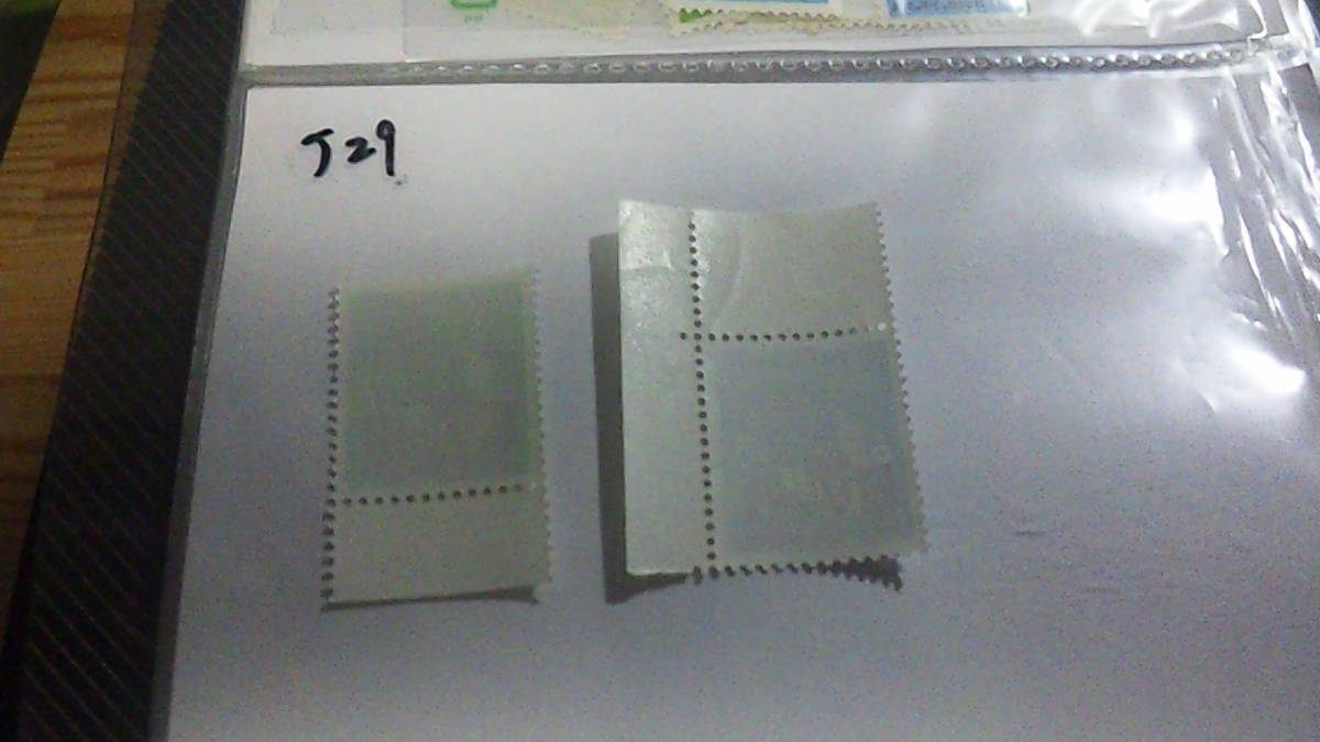 未使用切手　郵便番号宣伝　7円、15円_画像2