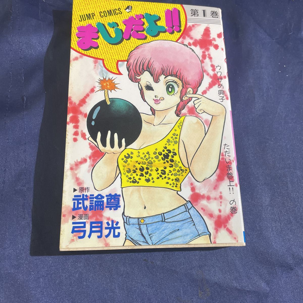 item_image_1