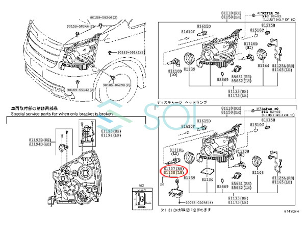 トヨタ エスティマ(NCP11# ZSP110 AHR20) カムリ(ACV4#) D2R D2S D4R D4S 兼用 純正キセノン用 補修バラスト 35W DDLT003 KDLT003_画像5